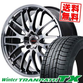 225/65R17 102Q トーヨータイヤ Winter TRANPATH TX VERTEC ONE EXE10 V selection スタッドレスタイヤホイール4本セット 【取付対象】