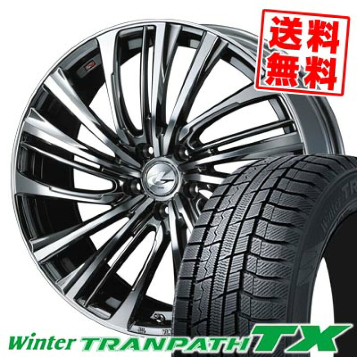 楽天市場】225/60R17 99Q トーヨータイヤ Winter TRANPATH TX LEONIS 