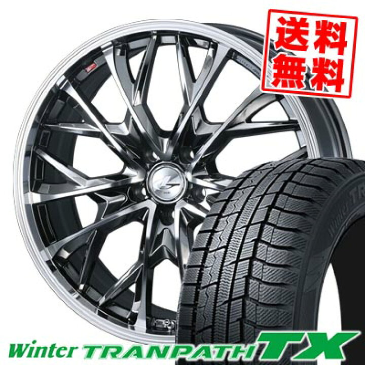 美品】225/60R17 TOYOスタッドレスタイヤ 4本セット ホイール付き美品 