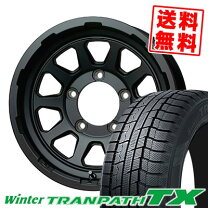 楽天市場】175／80R15（スタッドレスタイヤ・ホイールセット｜タイヤ 
