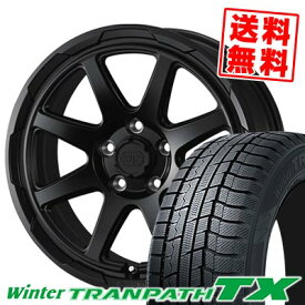 225/60R17 99Q トーヨータイヤ Winter TRANPATH TX STADTBERGE スタッドレスタイヤホイール4本セット 【取付対象】