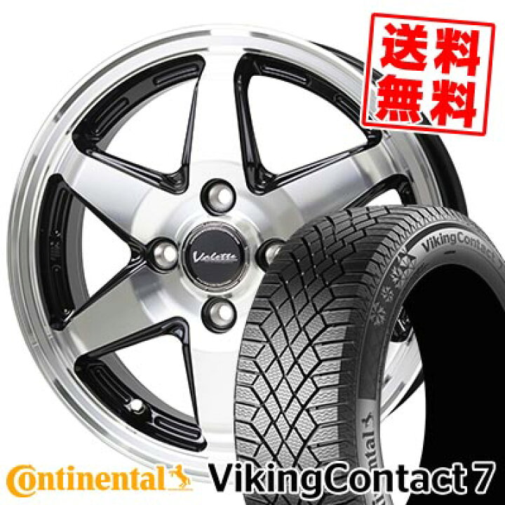 楽天市場】175/65R14 86T XL コンチネンタル VikingContact7 Valette 