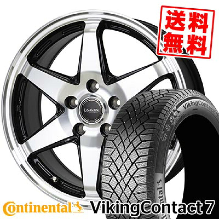 楽天市場】225/55R16 99T XL コンチネンタル VikingContact7 Valette 