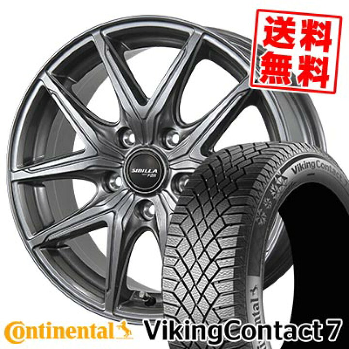 スタッドレスホイール4本セット235/40/R18