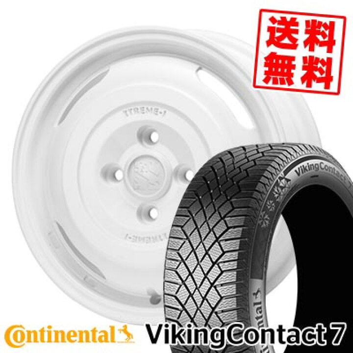 楽天市場】175/65R14 86T XL コンチネンタル VikingContact7 XTREME‐J 