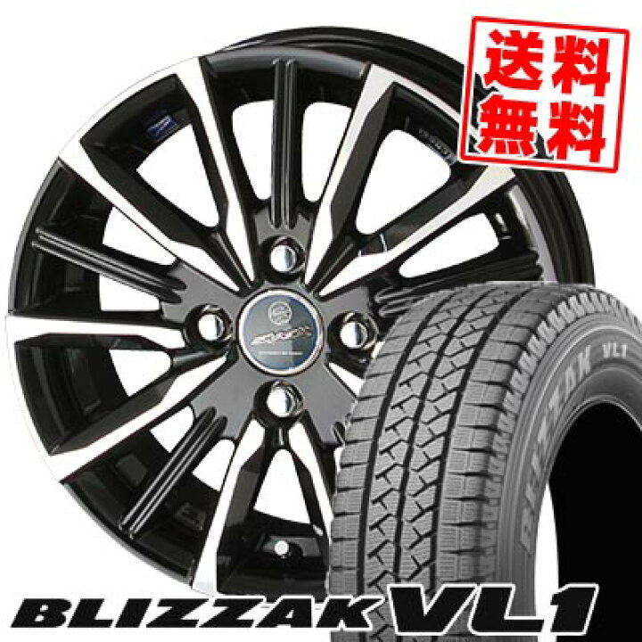 スタッドレスタイヤBLIZZAKVL－1 - 17インチ