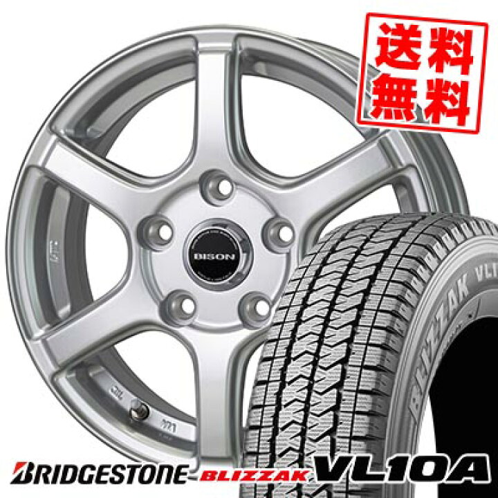 楽天市場】155/80R13 90/89N ブリヂストン BLIZZAK VL10A BISON BN-04 