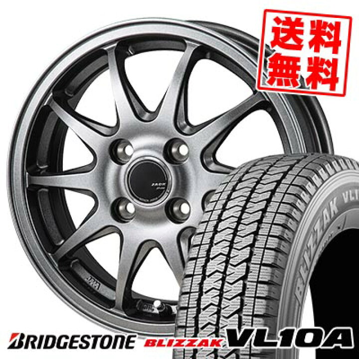 楽天市場】145/80R13 88/86N ブリヂストン BLIZZAK VL10A ZACK JP-202 