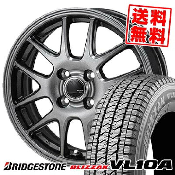 165R13-8プライ、スタッドレスタイヤ、一度の使用です