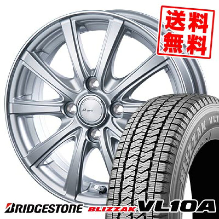 楽天市場】145/80R12 86/84N ブリヂストン BLIZZAK VL10A AZ sports NR 