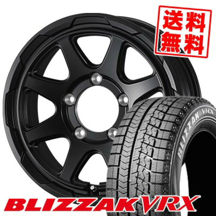楽天市場】195/70R15 92Q ブリヂストン BLIZZAK VRX STADTBERGE 