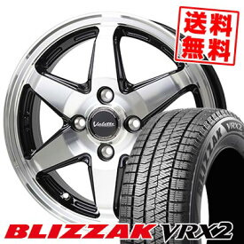 175/65R15 84Q ブリヂストン BLIZZAK VRX2 Valette ANKRAY スタッドレスタイヤホイール4本セット 【取付対象】