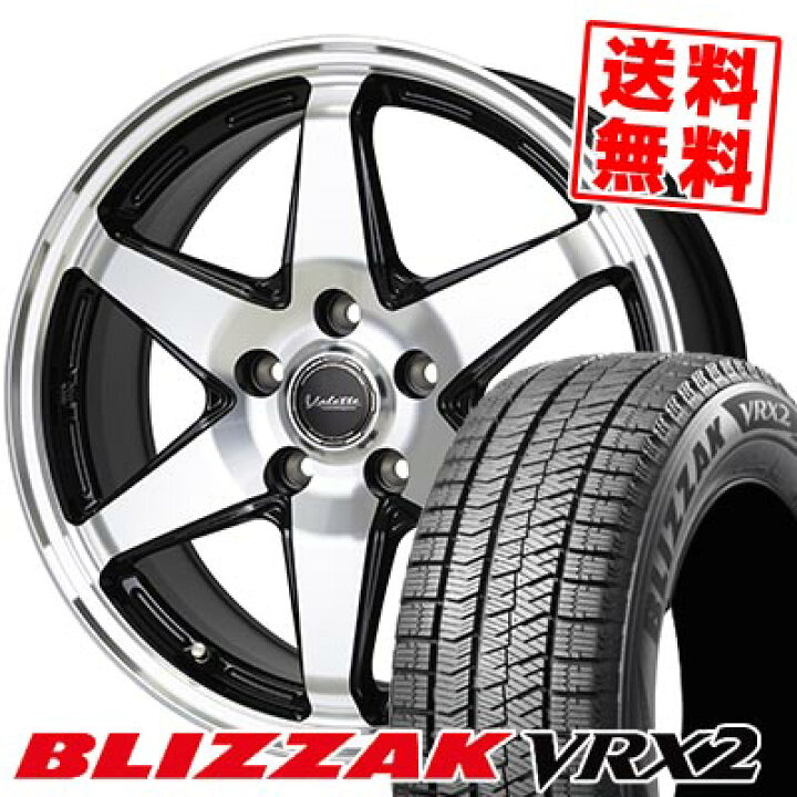 楽天市場】195/65R15 91Q ブリヂストン BLIZZAK VRX2 Valette ANKRAY 