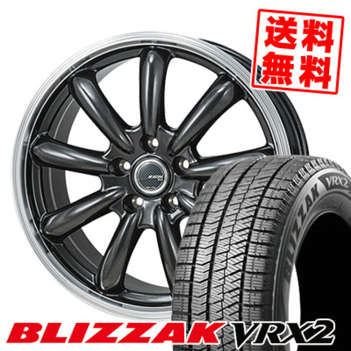 楽天市場】215/60R16 95Q ブリヂストン BLIZZAK VRX2 JP STYLE Bany  
