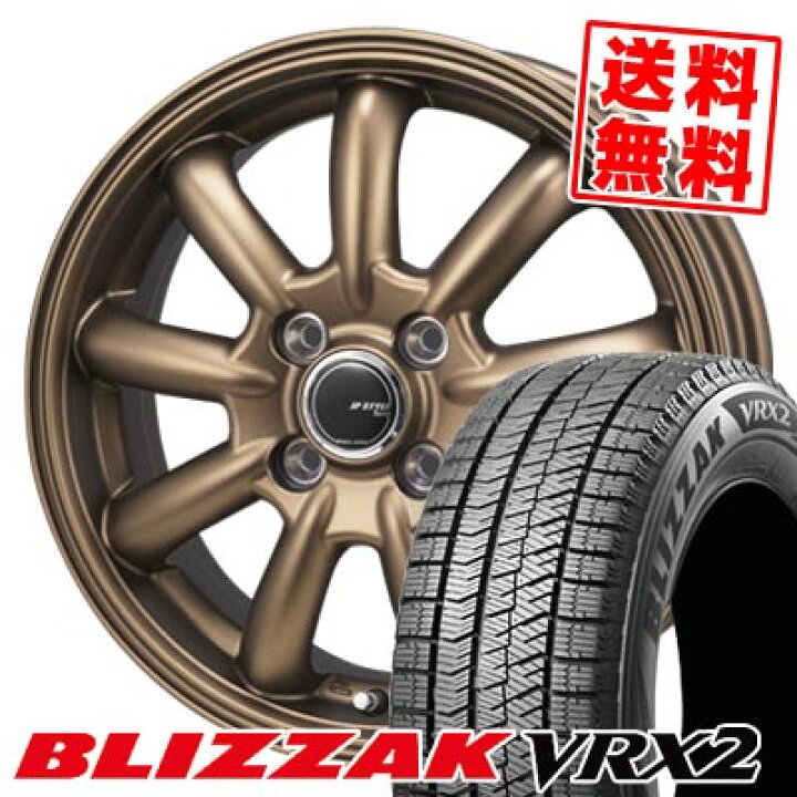 楽天市場】165/65R15 81Q ブリヂストン BLIZZAK VRX2 JP STYLE Bany 