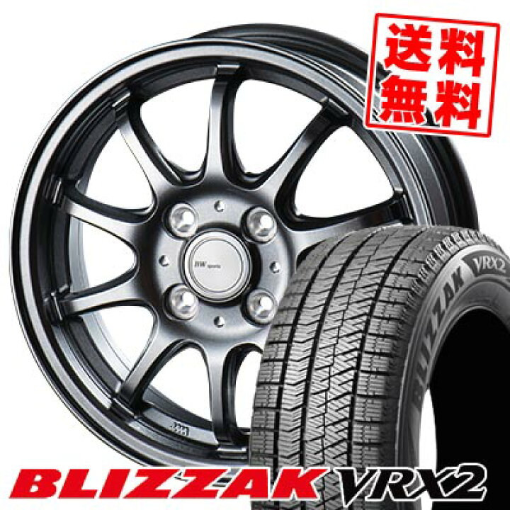 楽天市場】145/80R13 75Q ブリヂストン BLIZZAK VRX2 BW-Sport ZT10 