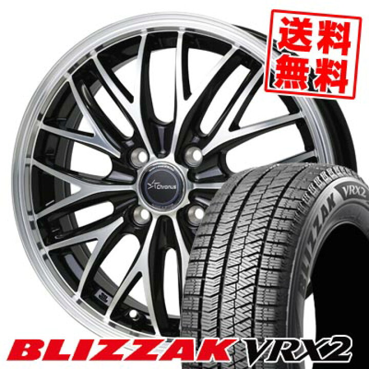楽天市場】185/60R16 86Q ブリヂストン BLIZZAK VRX2 Chronus CH-113 