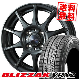 145/80R13 75Q ブリヂストン BLIZZAK VRX2 VELVA CHARGE スタッドレスタイヤホイール4本セット 【取付対象】