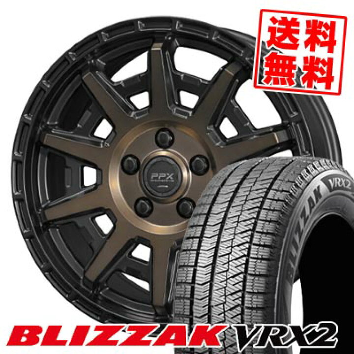 楽天市場】215/50R17 91Q ブリヂストン BLIZZAK VRX2 PPX D10X 