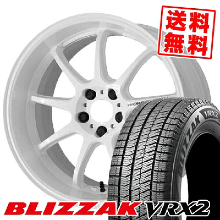 楽天市場】215/55R17 94Q ブリヂストン BLIZZAK VRX2 WORK EMOTION D9R 