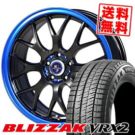 225/50R17 94Q ブリヂストン BLIZZAK VRX2 EXPLODE-RBM スタッドレスタイヤホイール4本セット 【取付対象】