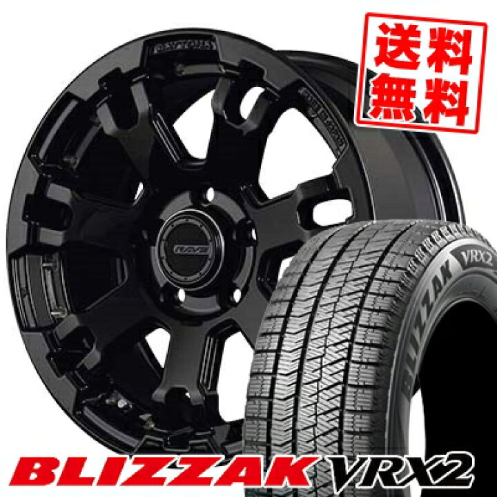 楽天市場】215/65R16 98Q ブリヂストン BLIZZAK VRX2 DAYTONA FDX F7 