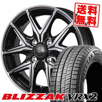 ガリ無し社外アルミ付 BS製レボGZ スタッドレスタイヤ155/65R14A④