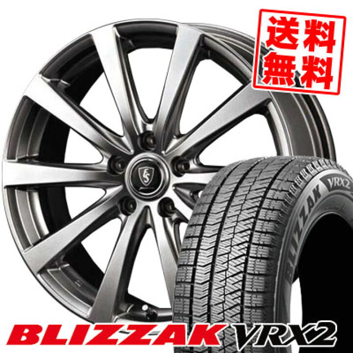 楽天市場 195 65r15 Bridgestone ブリヂストン Blizzak Vrx2 ブリザック Vrx2 Euro Speed G10 ユーロ スピード G10 スタッドレスタイヤホイール4本セット 取付対象 タイヤプライス館