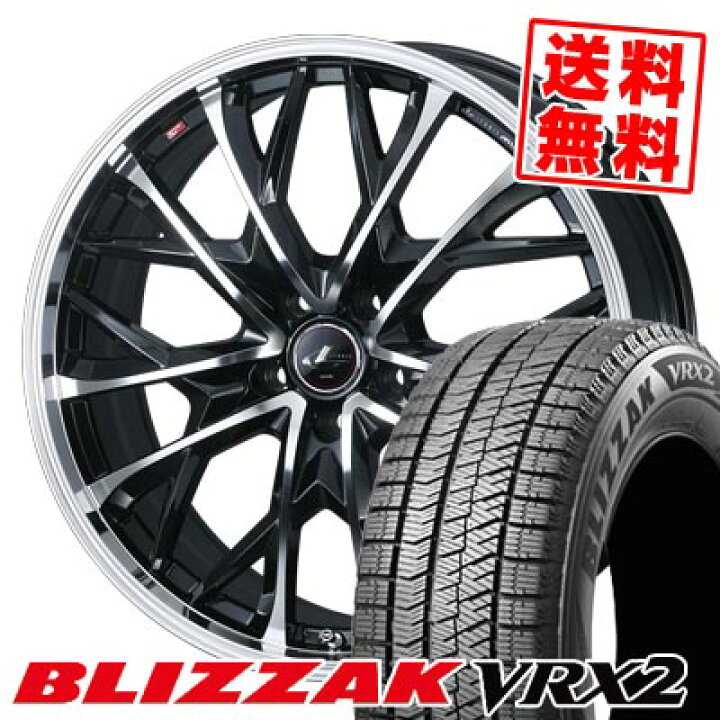 楽天市場】205/60R16 92Q ブリヂストン BLIZZAK VRX2 LEONIS MV 