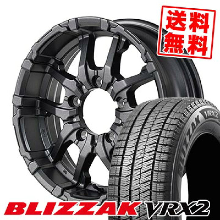 楽天市場】215/65R16 98Q ブリヂストン BLIZZAK VRX2 NITRO POWER M26 