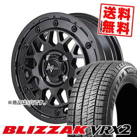 225/50R17 94Q ブリヂストン BLIZZAK VRX2 NITRO POWER M29 STINGER スタッドレスタイヤホイール4本セット 【取付対象】