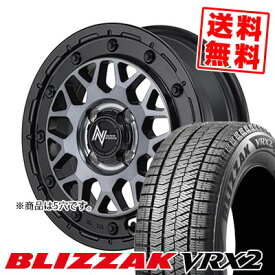 225/50R17 94Q ブリヂストン BLIZZAK VRX2 NITRO POWER M29 STINGER スタッドレスタイヤホイール4本セット 【取付対象】