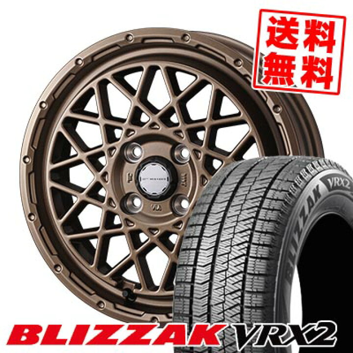 楽天市場】165/55R15 75Q ブリヂストン BLIZZAK VRX2 MUDVANCE 09 