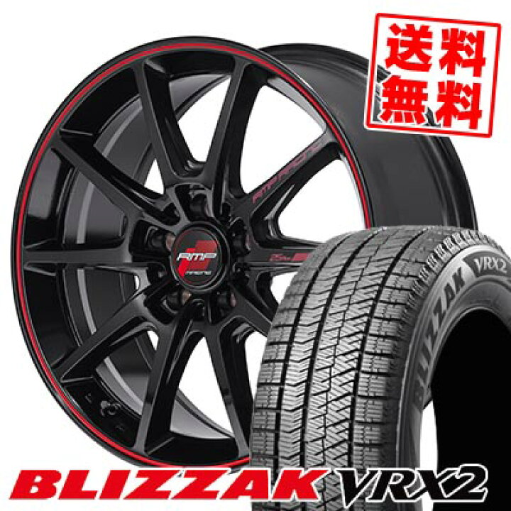 楽天市場】215/45R17 87Q ブリヂストン BLIZZAK VRX2 RMP RACING R25 