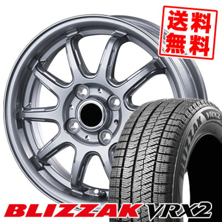 楽天市場】155/65R14 75Q BRIDGESTONE ブリヂストン BLIZZAK VRX2  