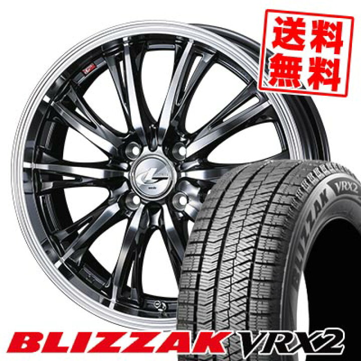 楽天市場】165/60R15 77Q ブリヂストン BLIZZAK VRX2 WEDS LEONIS RT 