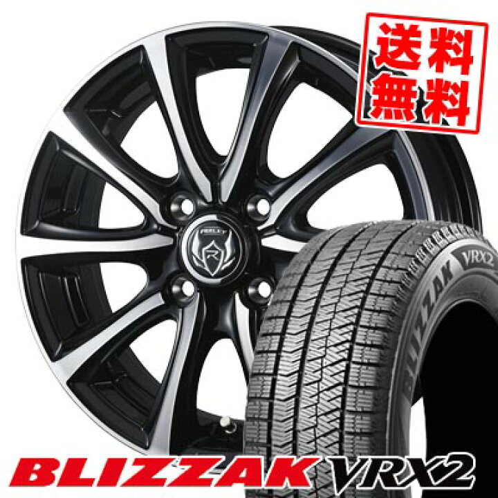 楽天市場】185/60R15 84Q ブリヂストン BLIZZAK VRX2 RIZLEY MS 