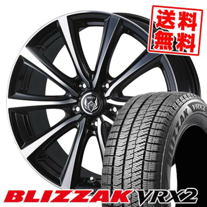 楽天市場】225/45R18 91Q ブリヂストン BLIZZAK VRX2 RIZLEY MS 