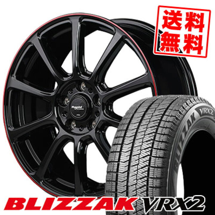 楽天市場】215/65R16 98Q ブリヂストン BLIZZAK VRX2 Rapid 