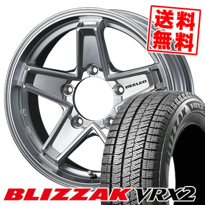 楽天市場】215/60R16 95Q ブリヂストン BLIZZAK VRX2 KEELER TACTICS 