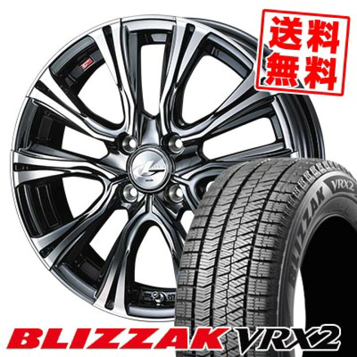 楽天市場】165/55R15 75Q ブリヂストン BLIZZAK VRX2 WEDS LEONIS VR 