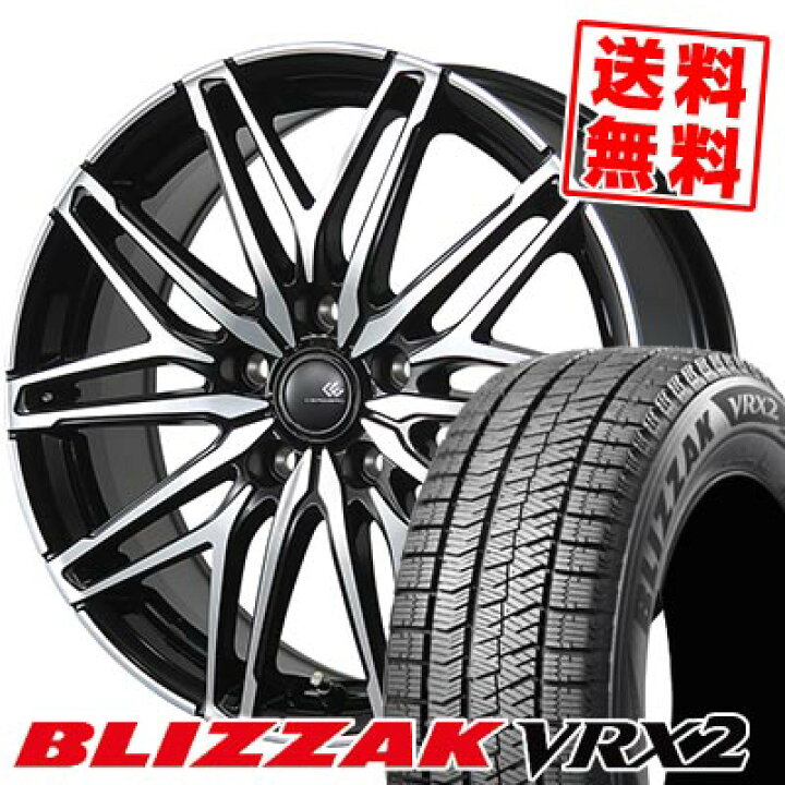楽天市場】195/65R15 91Q ブリヂストン BLIZZAK VRX2 CEREBRO WA45 