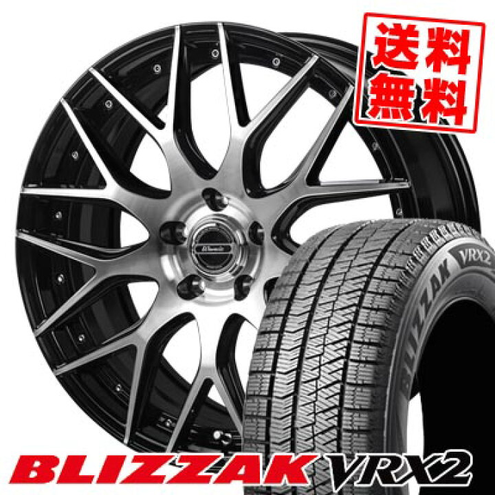 楽天市場】215/50R17 91Q ブリヂストン BLIZZAK VRX2 Warwic MX 