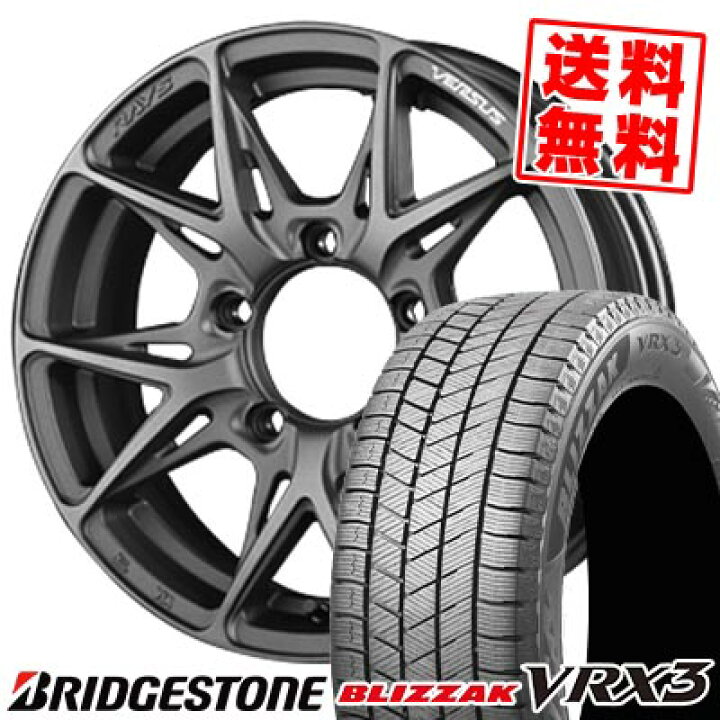 楽天市場】205/60R16 96Q XL ブリヂストン BLIZZAK VRX3 RAYS VERSUS 
