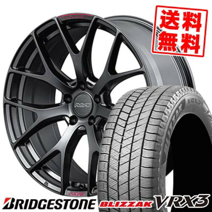 楽天市場】225/40R19 89Q ブリヂストン BLIZZAK VRX3 RAYS HOMURA 2 