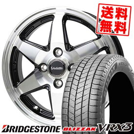 175/65R15 84Q ブリヂストン BLIZZAK VRX3 Valette ANKRAY スタッドレスタイヤホイール4本セット 【取付対象】