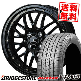 165/55R15 75Q BRIDGESTONE ブリヂストン BLIZZAK VRX3 ブリザック VRX3 NOVARIS ASSETE M1 ノヴァリス アセット M1 スタッドレスタイヤホイール4本セット