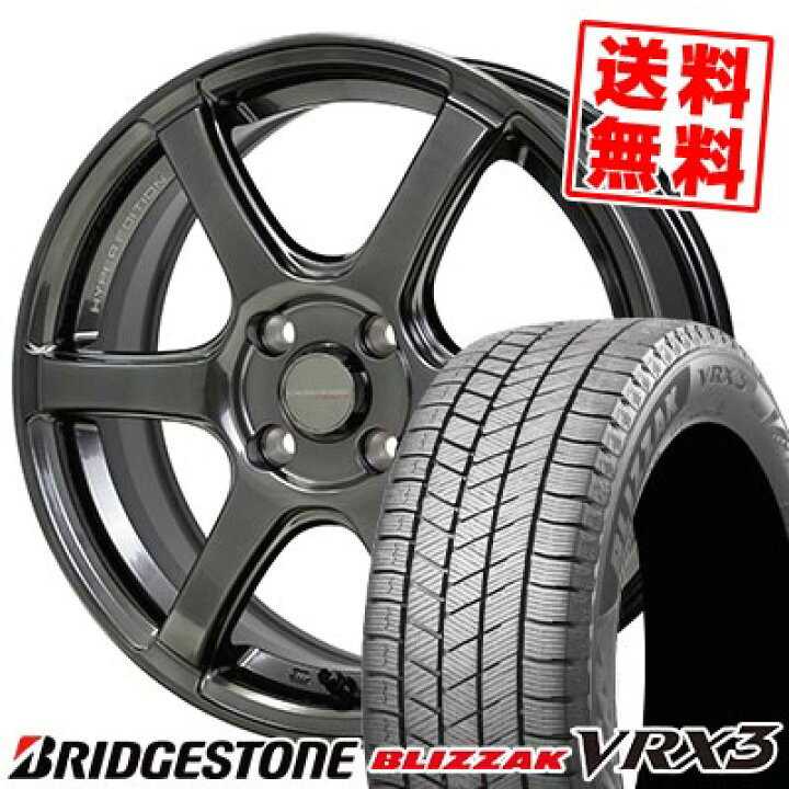 楽天市場】195/55R16 91Q XL ブリヂストン BLIZZAK VRX3 CROSS SPEED 