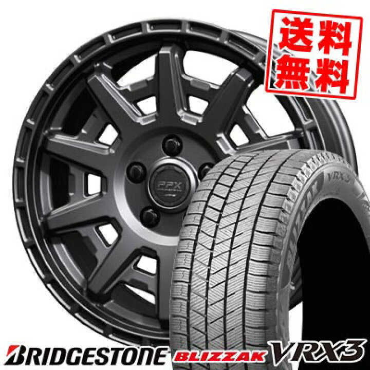 楽天市場】205/65R15 94Q ブリヂストン BLIZZAK VRX3 PPX D10X 