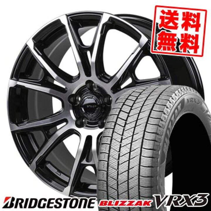 楽天市場】225/50R18 95Q ブリヂストン BLIZZAK VRX3 HI-BLOCK STADT 